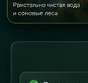 Озеро Туен Лам