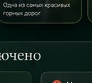 Перевал Кхань Ле