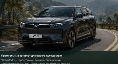 VinFast VF9